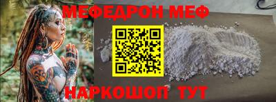 кокаин Заводоуковск
