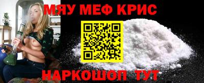 марки nbome Жуковский