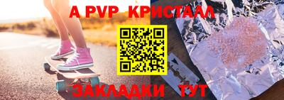 метадон Заволжье