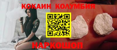 марки nbome Жуковский