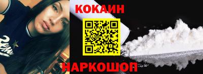 кокаин Заводоуковск