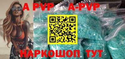 кокаин Заводоуковск