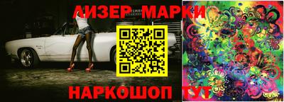 марки nbome Жуковский