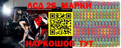 марки nbome Жуковский