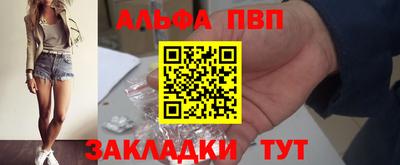 метадон Заволжье