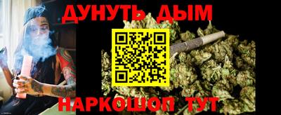 марки nbome Жуковский