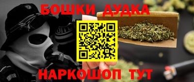 марки nbome Жуковский