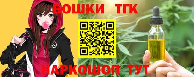 марки nbome Жуковский