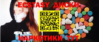 марки nbome Жуковский