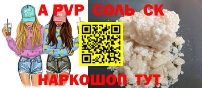 кокаин Заводоуковск