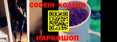 кокаин Заводоуковск