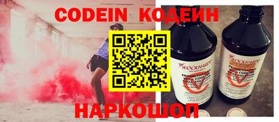 марки nbome Жуковский
