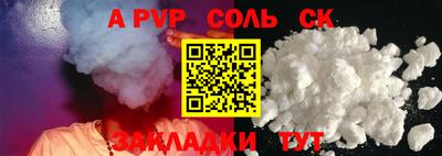 метадон Заволжье