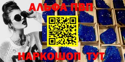 метадон Заволжье