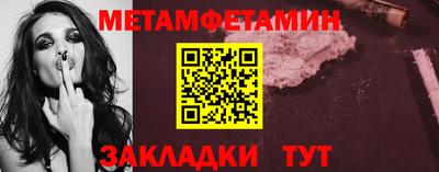метадон Заволжье