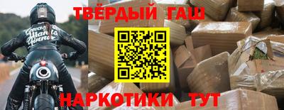 марки nbome Жуковский