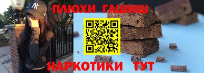 кокаин Заводоуковск