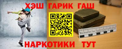 марки nbome Жуковский