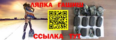 Альфа ПВП Ипатово