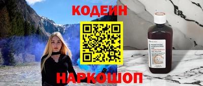 марки nbome Жуковский