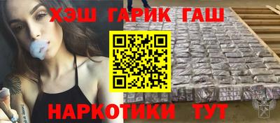 марки nbome Жуковский