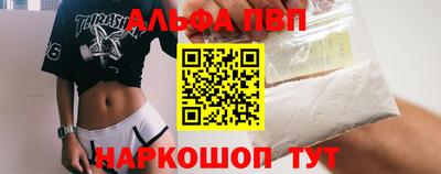кокаин Заводоуковск