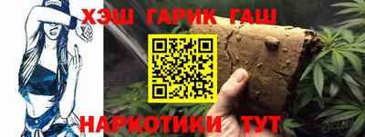 марки nbome Жуковский