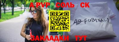 метадон Заволжье