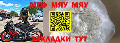 метадон Заволжье