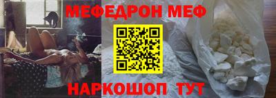 марки nbome Жуковский