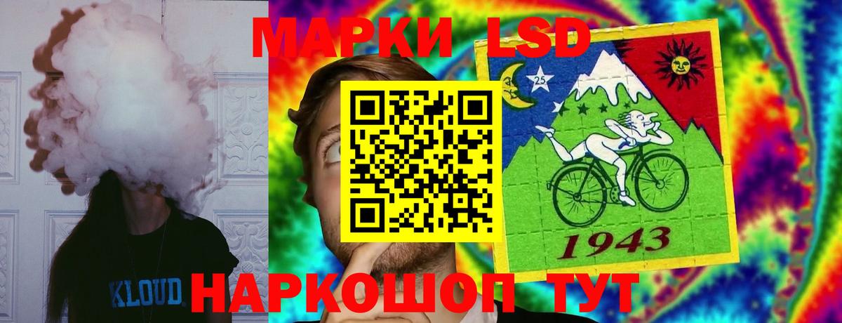 Искитим  Лсд 25 экстази кислота  Вход с VPN  ЛСД экстази кислота 