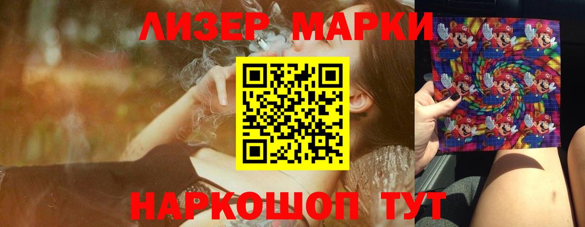 ЛСД экстази ecstasy Искитим