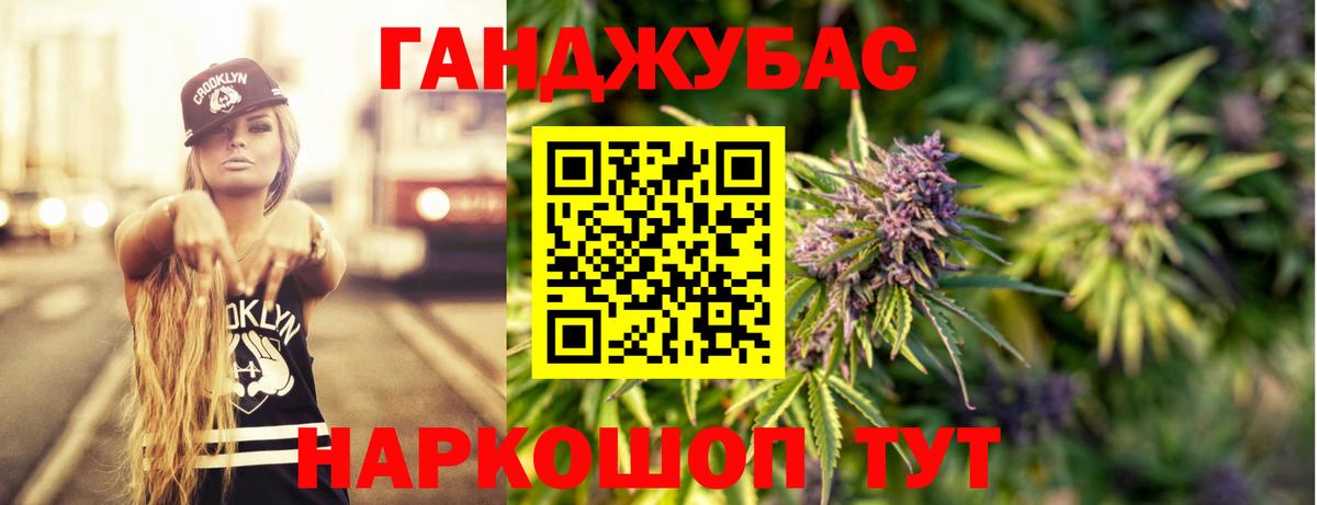 Каннабис гибрид  Конопля тримм  Вход с VPN  Искитим  Шишки марихуана марихуана 